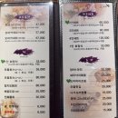 남부터미널 1번출구 | 남부터미널 초밥 스시환 점심 후기 (주차정보)