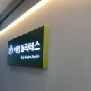 이영필라테스