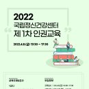 부산시립정신병원 이미지