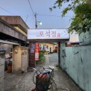 대저로273번길 | 부산 강서구 맛집/낚시갈치 전문점 포석정 찐 후기
