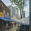 구제시장