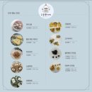 오늘뿐이개 이미지