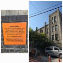 서울시 역사문화표석 (228, 중구 53) - 쌍회정 터 이미지