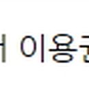 파루커뮤니케이션 네이버블로그