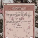 달빛언덕민박 이미지