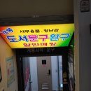 개롱서점 이미지