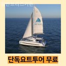 광안브리즈가든 이미지