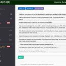 퀸즈영어