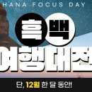 하나여행 - 마포구 월드컵로 240 | 하나여행