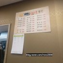 새마을분식 이미지