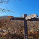 계양산 누리길 이미지