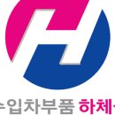 에이치에스몰