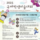 도래울바나나엔씨미술학원