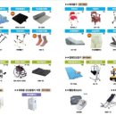 양평종합의료기 이미지