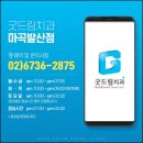 굿드림치과의원 이미지