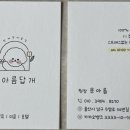 더 아름답개 이미지