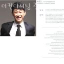 더컨디셔닝 이미지