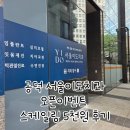 임치과의원 | 공덕역 치과 추천 서울이도치과 스케일링 5천원 이벤트 후기