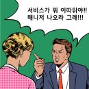 남양유업 제일대리점 - 부평구 | 남양유업 제일대리점