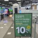 &#39;으뜸효율 가전제품 환급&#39; 쏠쏠…&#34;20년 냉장고, 이참에 바꿨어요!&#34; 이미지