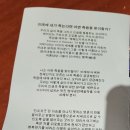 태혜신무용단 공연 이미지