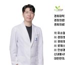 미소담한의원 이미지