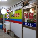 주공이발관 이미지