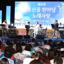 신북면 복지회관 이미지