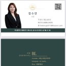 해운대IPARK공인중개사사무소 이미지