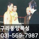정성호 복싱 이미지