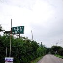 한농원 이미지