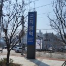 천안공업대학