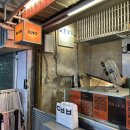 일호방앗간 이미지