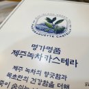 여의도정성한의원 이미지