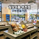 갤럭시PC방 | 일상의틈 부천 캐릭터 굿즈 놀거리 가득 아이폰16 갤럭시폴드 구경 방문 후기