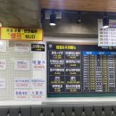어사출또암사역점 | 암사역 횟집 만족스러운 내돈내산 -어사출또/숨겨진 새우튀김맛집!