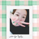 아이린스토리 네이버블로그