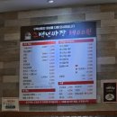 [평택/안중] 안중읍 짜장면 짬뽕 탕수육 맛집! 구백년짜장 3900원 안중점