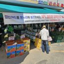 금천식자재마트 이미지