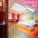 프랑스 모텔 이미지