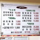 윤가오징어볶음 이미지