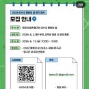 2026. 6. 12. 금. <국민이 함께 즐기는 DMZ 평화의 길> 걷기 + <양구군립 박수근 미술관> 후기