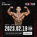 스트렝스 스포츠한국