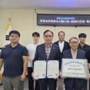 창녕군시설관리공단 경남도민신문