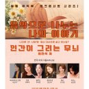 힐링 음악토크 이미지