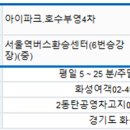 교하삼거리(1) 이미지