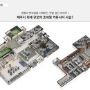 풍경채센트럴 작은도서관 이미지