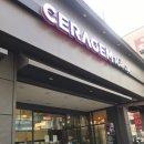 세라젬청주남문점 | 청주 세라젬 웰카페 남문직영점 무료체험 가능