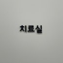 더라움의원 이미지