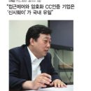 (주)신시웨이 이미지
